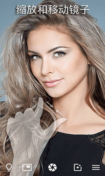 手机化妆镜app