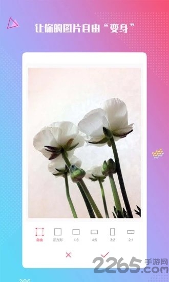 最美相机手机版