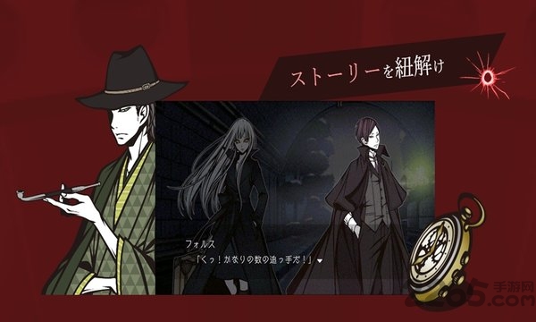 the chaser汉化版