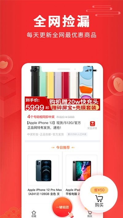 福利吖app