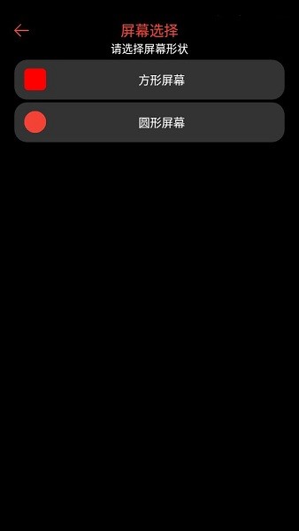腕能阅读手表版下载