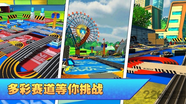 口袋四驱复兴最新版(口袋四驱车)