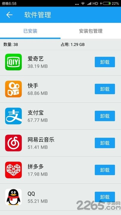 简谱文件管理app 简谱文件管理下载