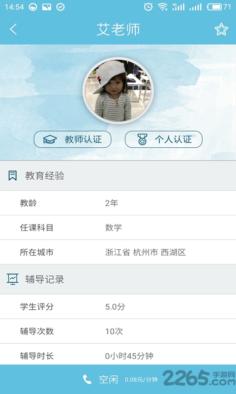 数学会考答案版