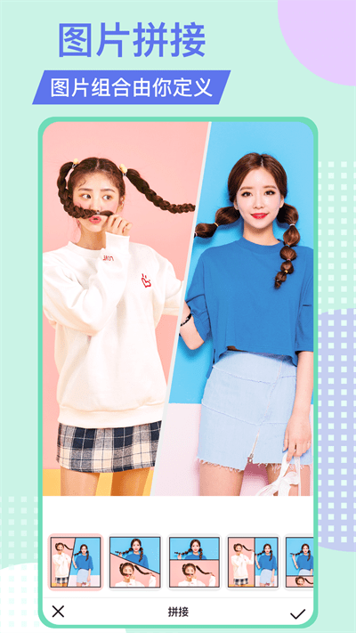 图片处理软件手机版