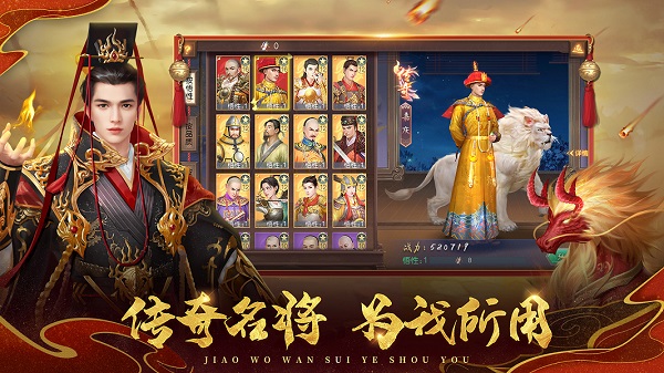 九龙阁游戏叫我万岁爷