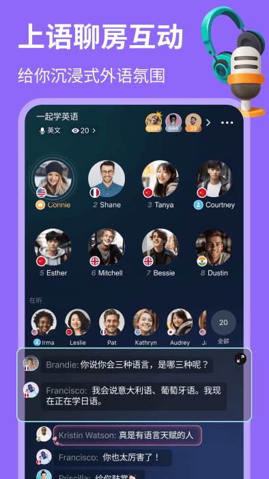 hellotalk官方下载