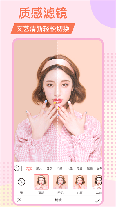 图片处理软件手机版