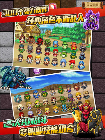 天天冒险百度手游 天天冒险百度手游