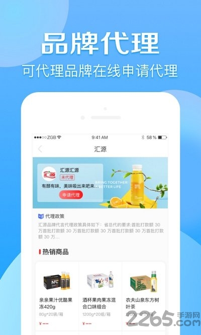 京东分销宝平台