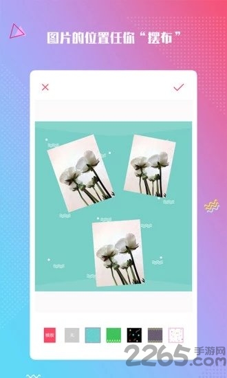 最美相机手机版