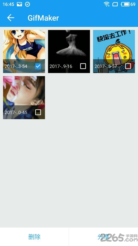 手机极速文件管理器