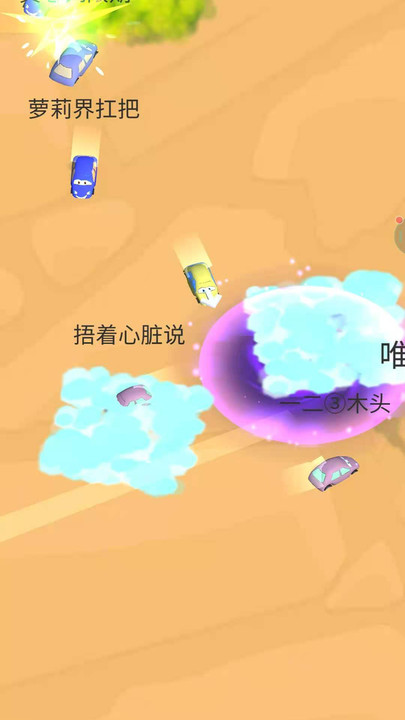 极速刺激飙车官方版