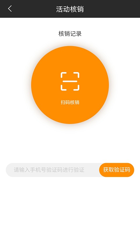 小砖猿pos最新版