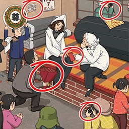 瞧瞧这眼力最新版