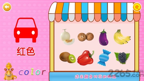 恐龙app(恐龙大全)