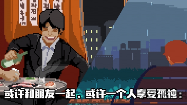 人生模拟器游戏