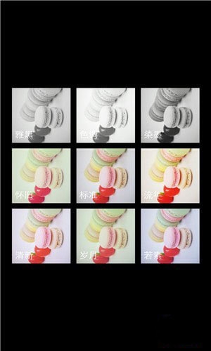 他他相机APP 他他相机手机软件