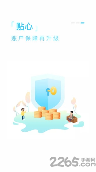 得码手机版