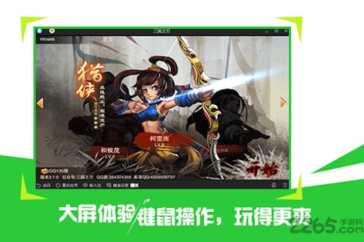 猩猩手机助手软件 猩猩手机助手软件