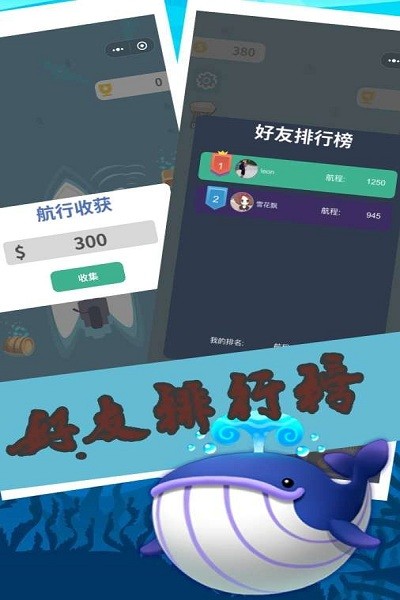 渔场大亨游戏