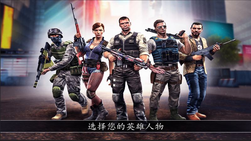 不死之身中文破解版(Unkilled)