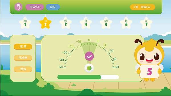 贝哆蜂笛子智能陪练app