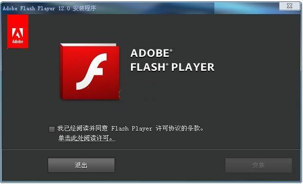 AdobeFlashPlayer手机版