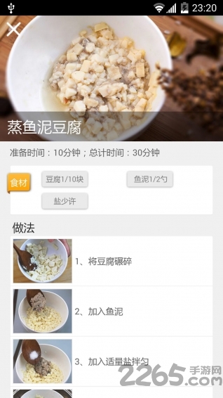 育儿宝典手机版
