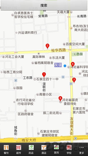 药安食美最新版本