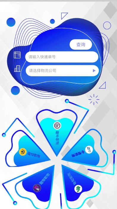 克隆助手app