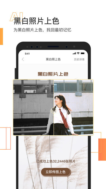 照片恢复清晰app 照片恢复清晰最新版下载