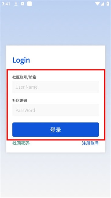 奇缘社区app
