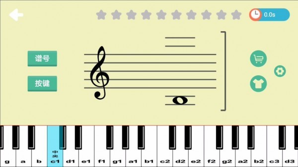 五线谱大师app