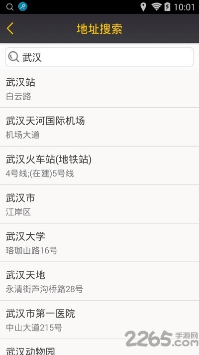 计价神器(代驾计费工具)