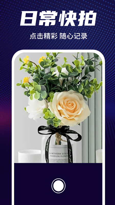 超高清放大镜软件 超高清放大镜app下载