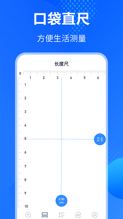 夜视放大镜app最新版