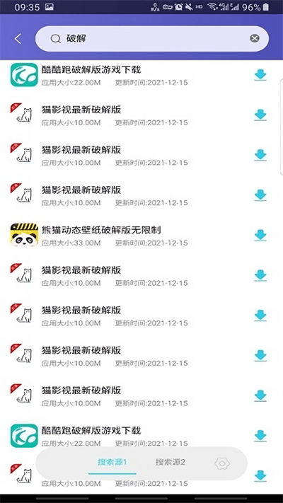 软件仓库官方正版最新版