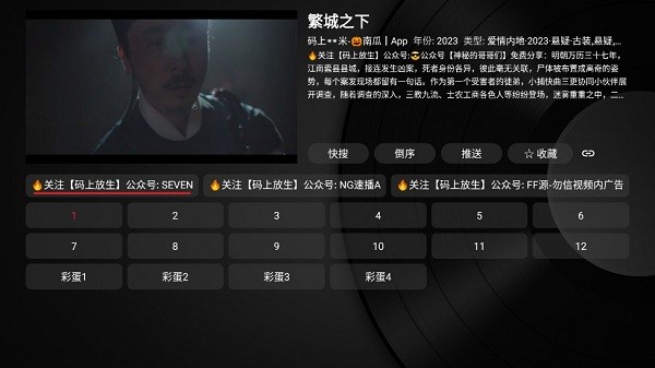 卧龙tv电视版最新版本