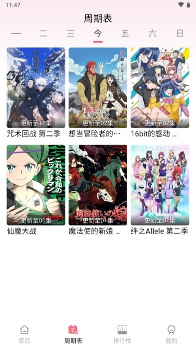 MuteFun动漫官方app MuteFun官方app下载