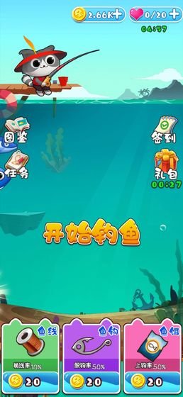 我要钓锦鲤最新版