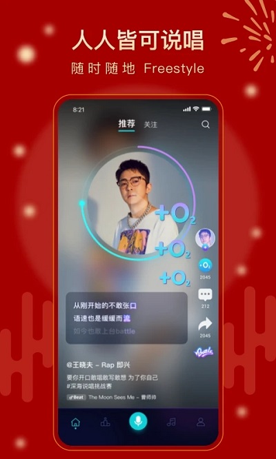 唱鱼app