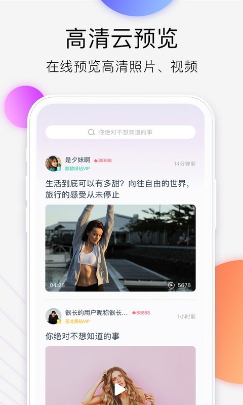 西瓜云app