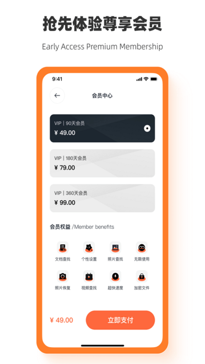 手机图片恢复助手app