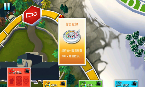 游戏人生大富翁国际付费解锁版