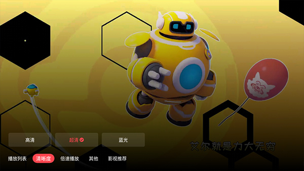 华数TV电视版使用方法