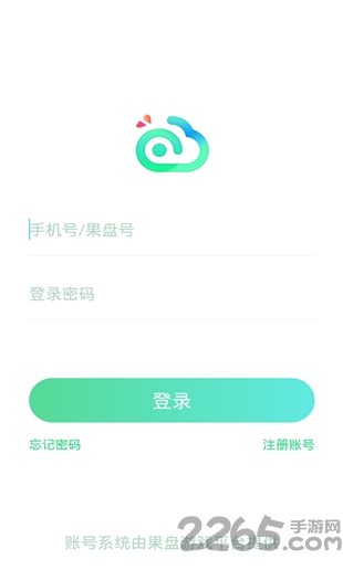 叉叉云游app