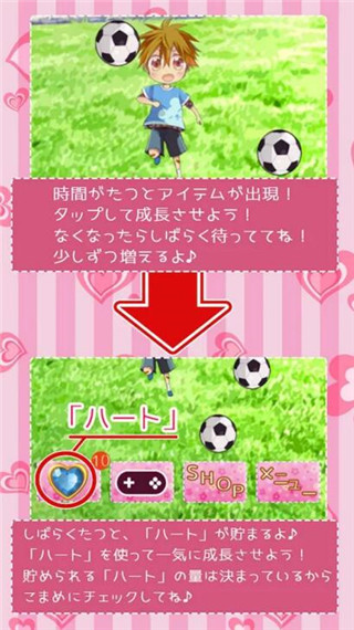 今天我与弟弟相恋汉化版