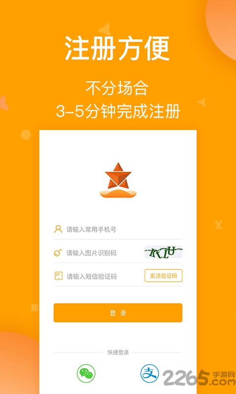 小美师傅app客户端 小美师傅最新版下载
