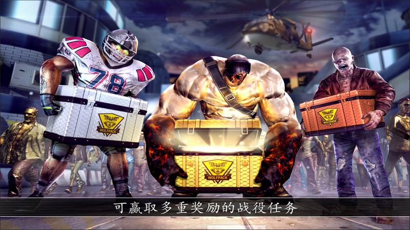 不死之身中文破解版(Unkilled)